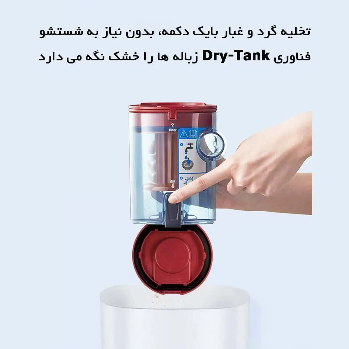 جاروبرقی و تی کش بیسل مدل Bissell 1132z