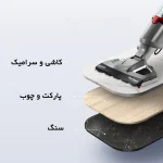 جاروبرقی و تی کش بیسل مدل Bissell 1132z