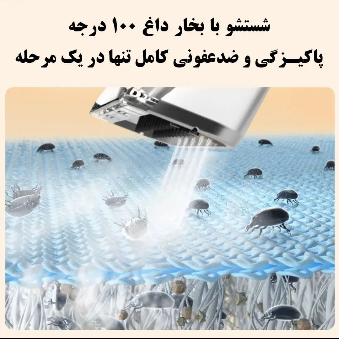 فرش شور و مبل شور هیدروستیم بیسل Bissell 3791z