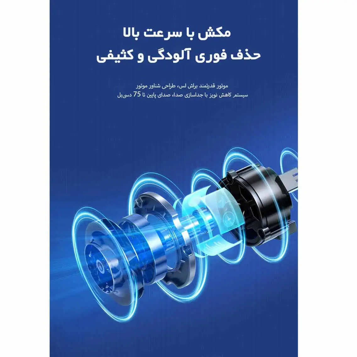 جاروشارژی و زمین شوی بیسل Bissell Crosswave X7 Pro