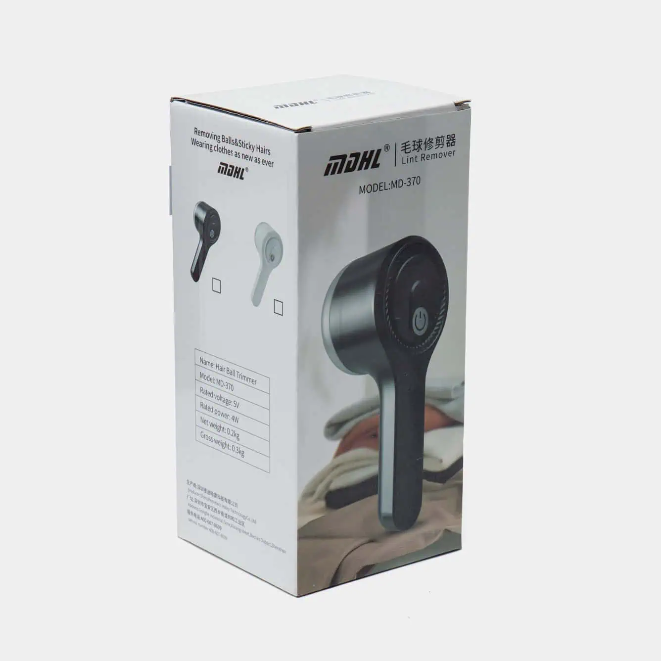 جعبه محصول پرزگیر لباس ام دی اچ ال MDHL MD-370