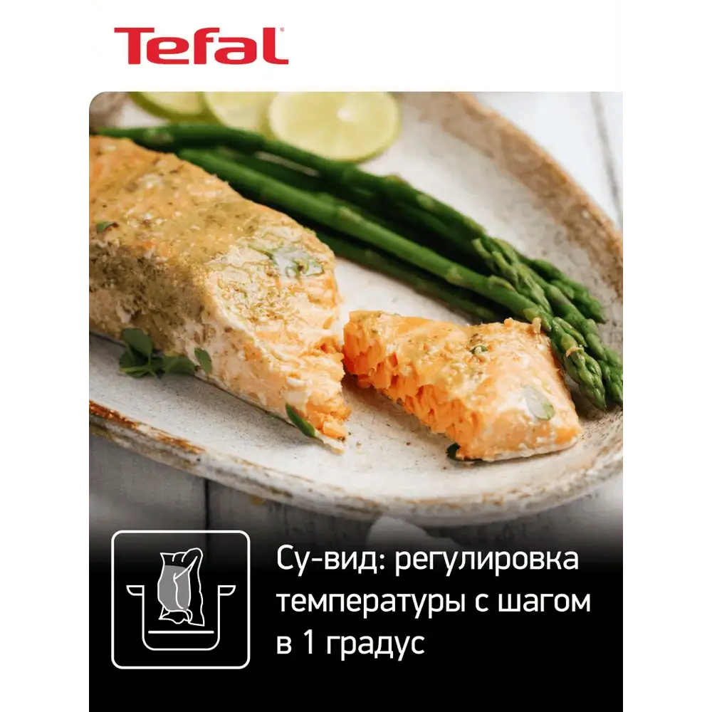 قابلیت Sous Vide دستگاه تفال CY6018M2 با نمایش ماهی طبخشده