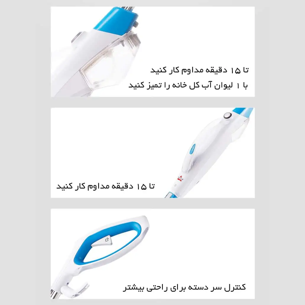 بخارشوی 10 کاره بیسل آمریکا مدل POWERFRESH 3004Z