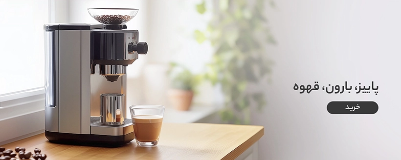 عکس یک اسپرسوساز با آسیاب قهوه برای لیست دستگاه های قهوه ساز